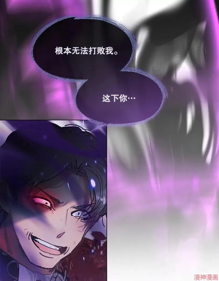 第80话 第88页