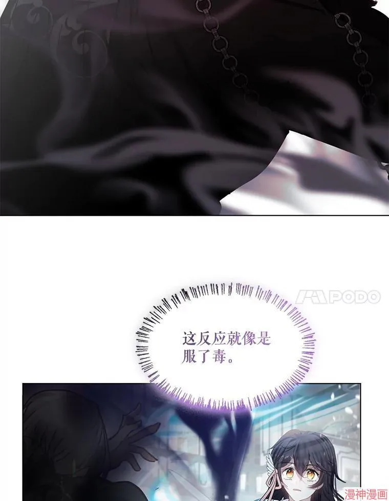 第80话 第92页