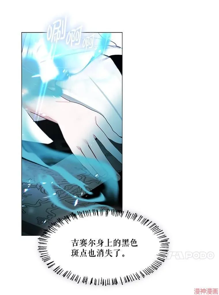 第80话 第95页