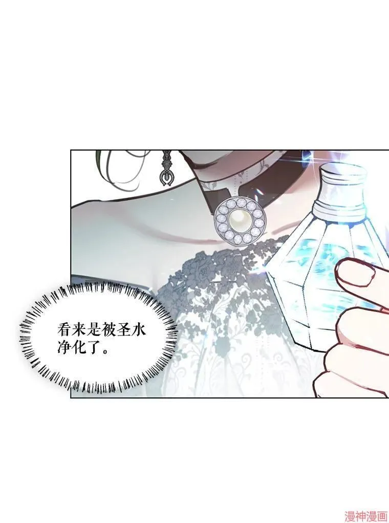 第80话 第96页