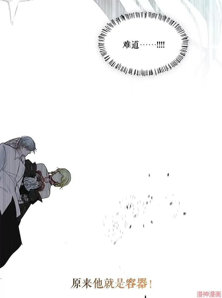 第80话 第98页