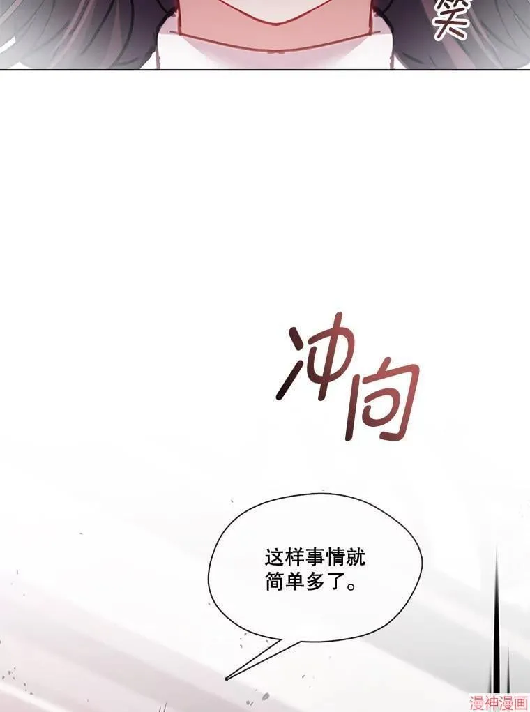 第80话 第103页