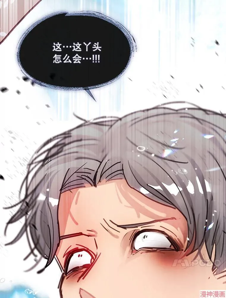 第80话 第111页