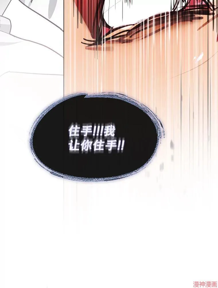 第80话 第119页