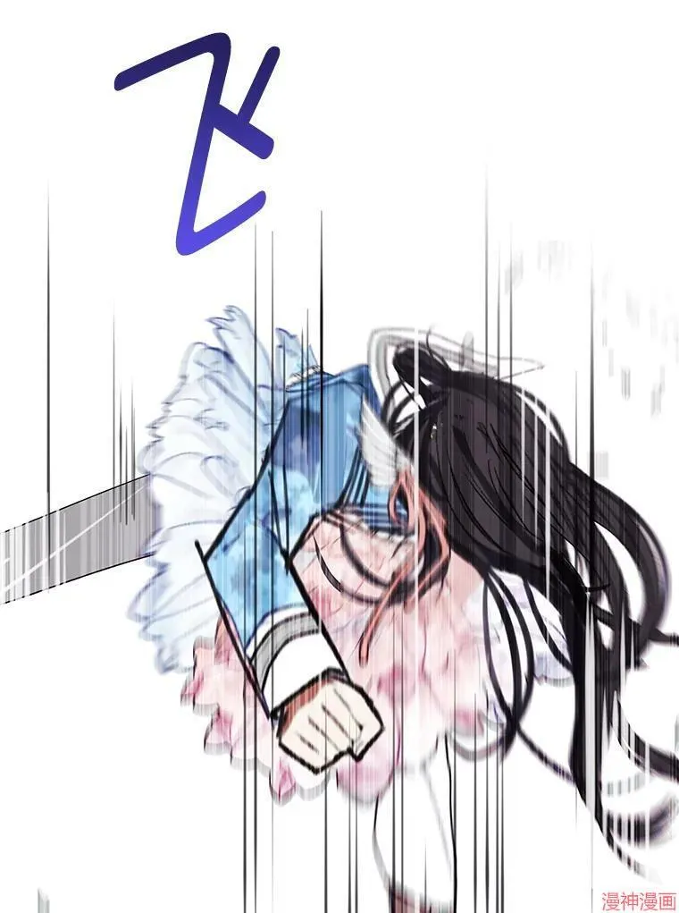 第80话 第120页