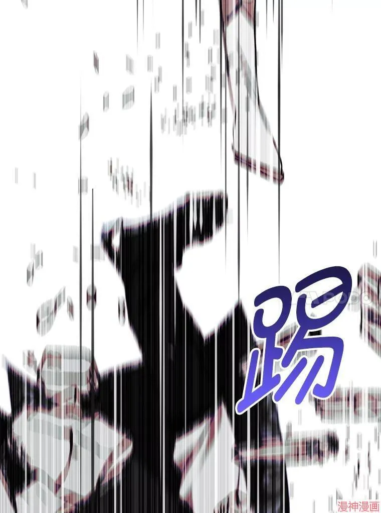 第80话 第121页