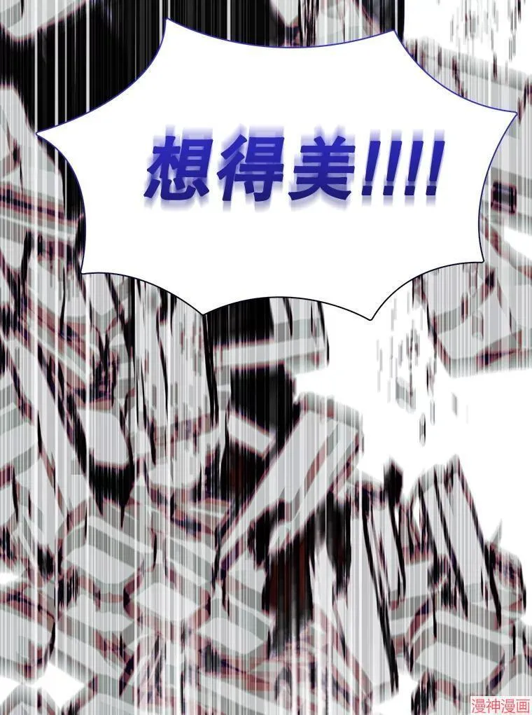 第80话 第122页