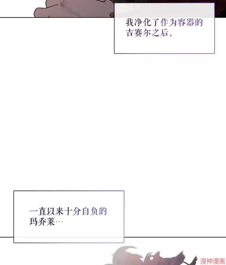 第80话 第133页