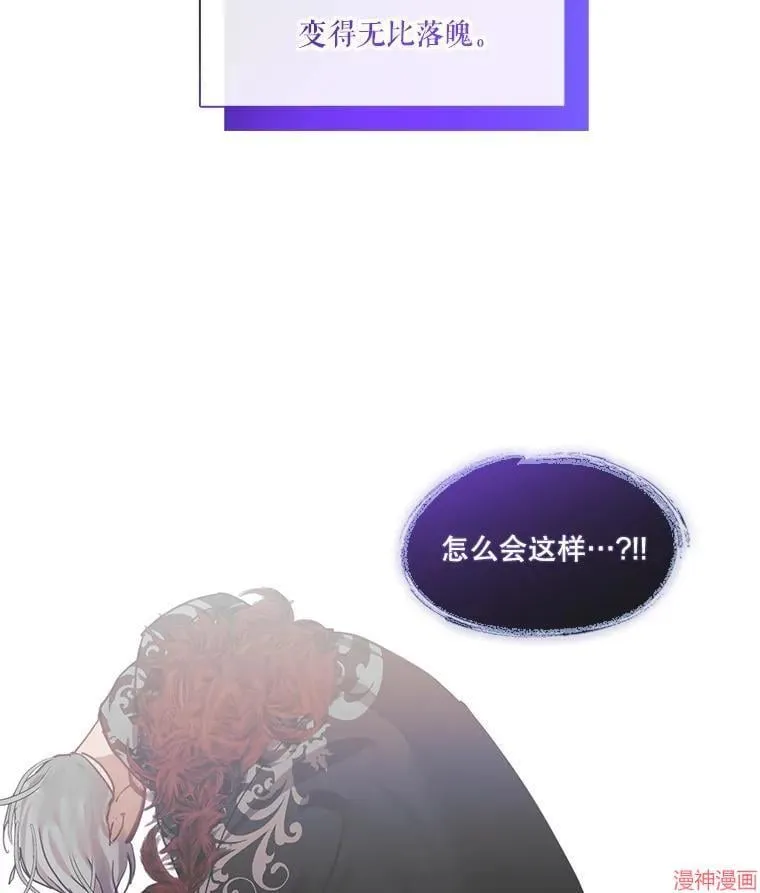 第80话 第135页