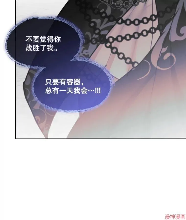 第80话 第138页