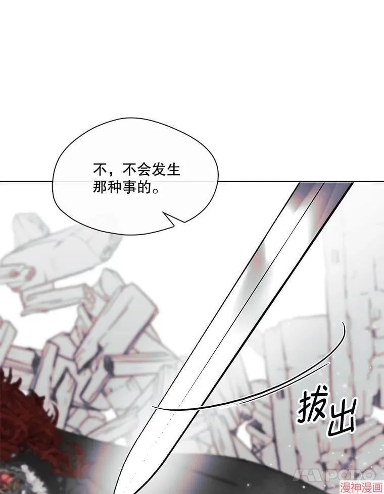 第80话 第139页