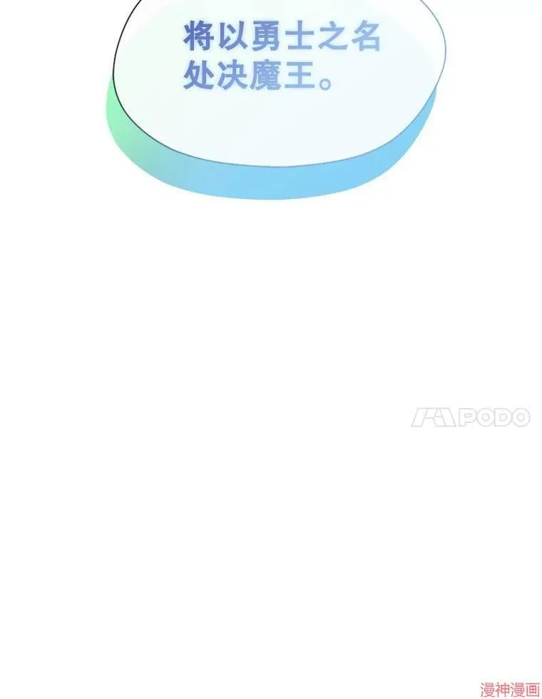 第80话 第146页