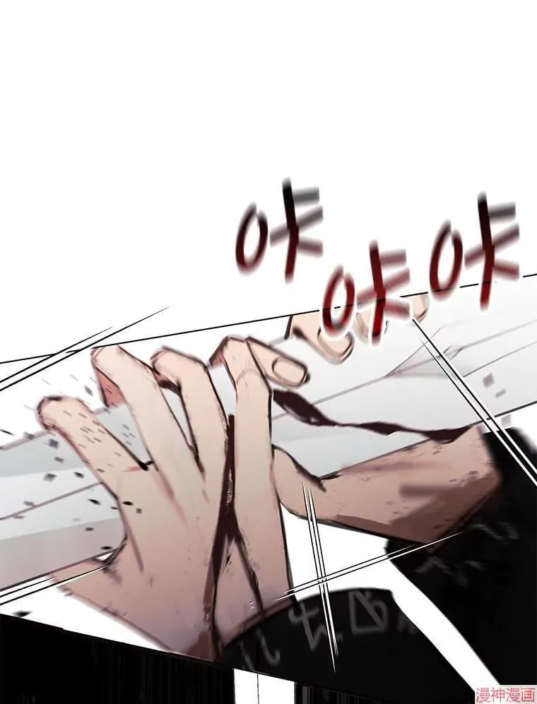 第81话 第3页