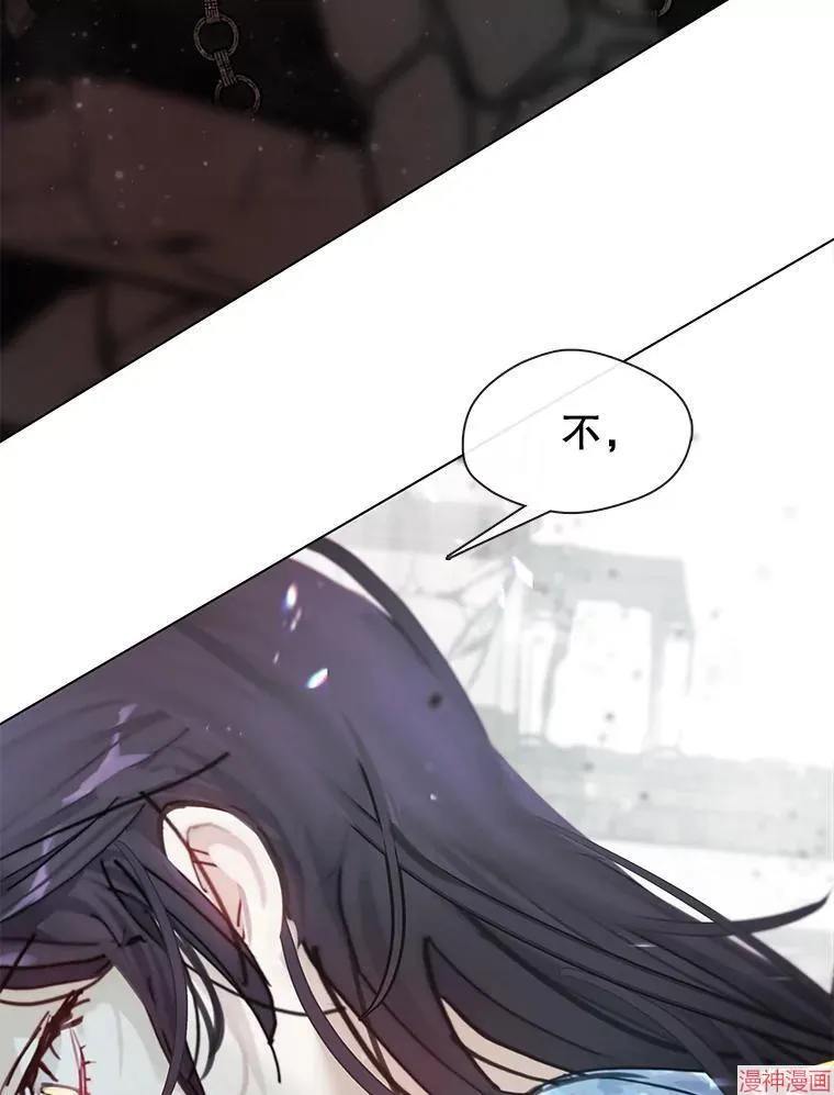 第81话 第10页