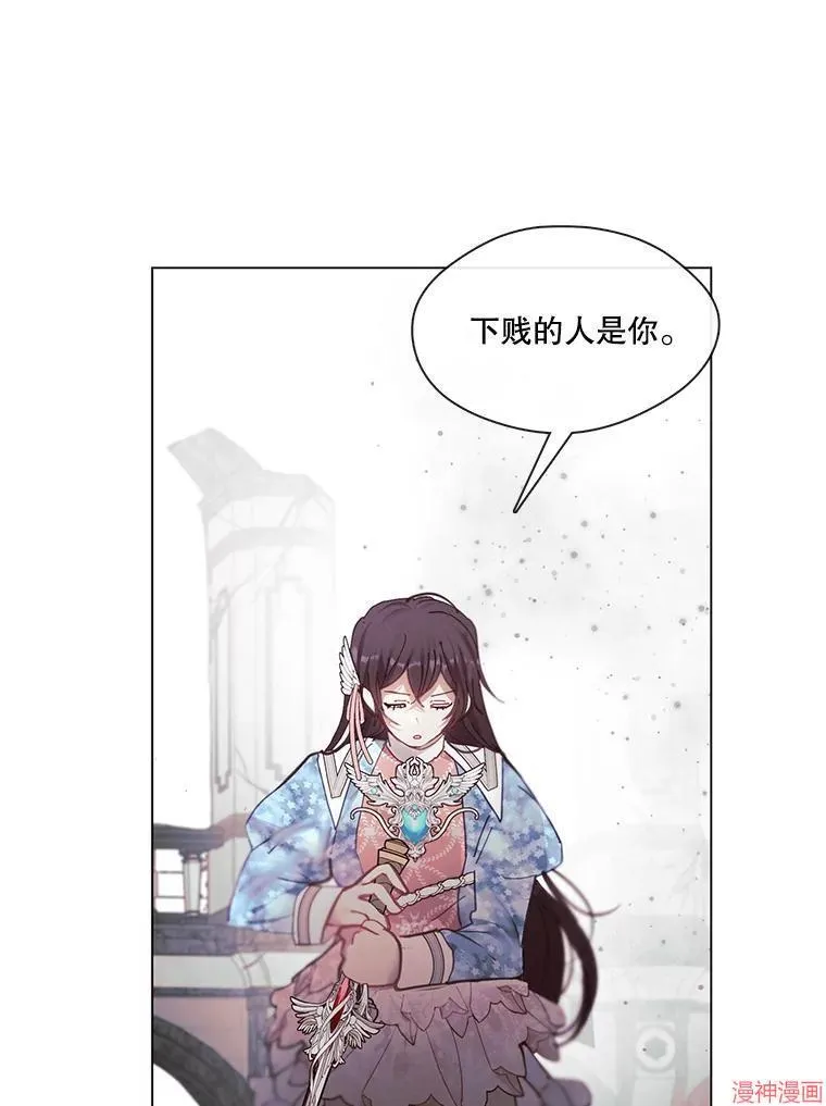 第81话 第12页