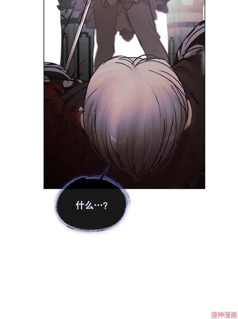 第81话 第13页