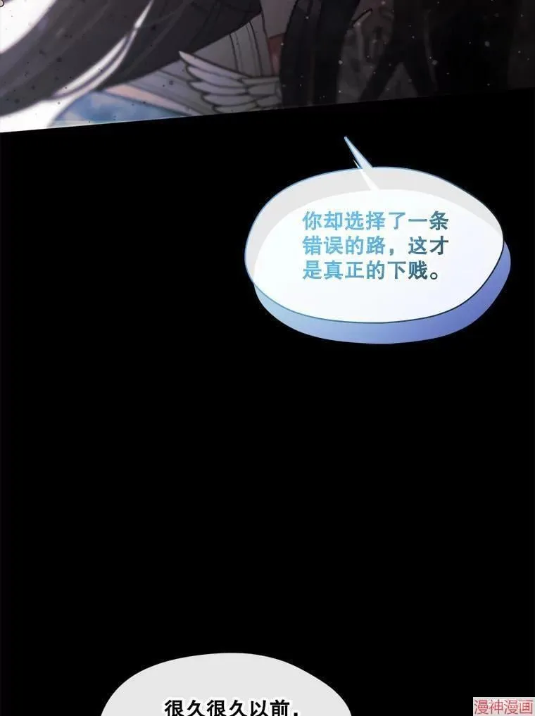 第81话 第15页