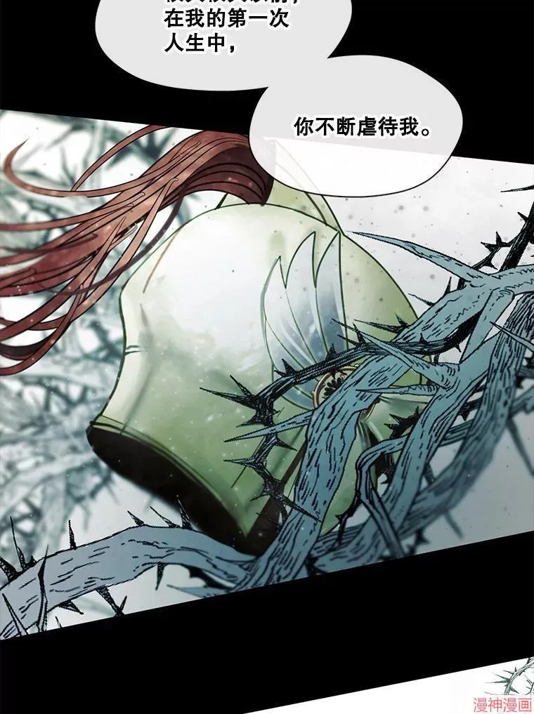 第81话 第16页