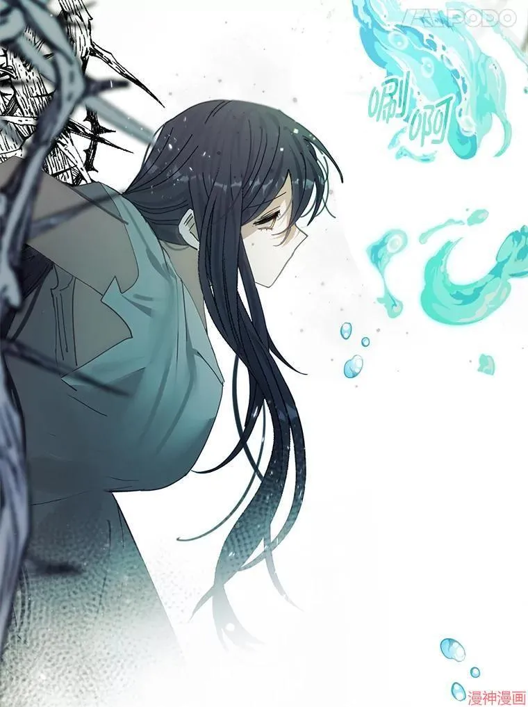 第81话 第21页