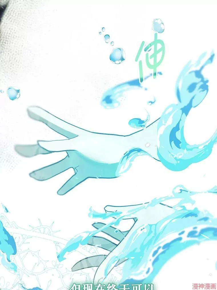 第81话 第22页
