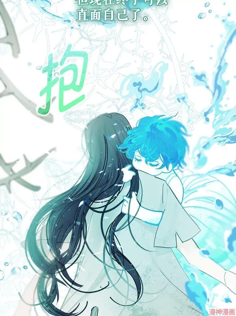 第81话 第23页