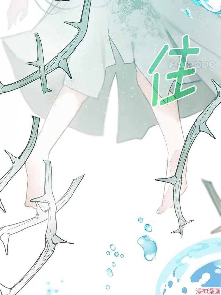 第81话 第24页