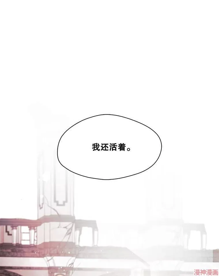 第81话 第26页