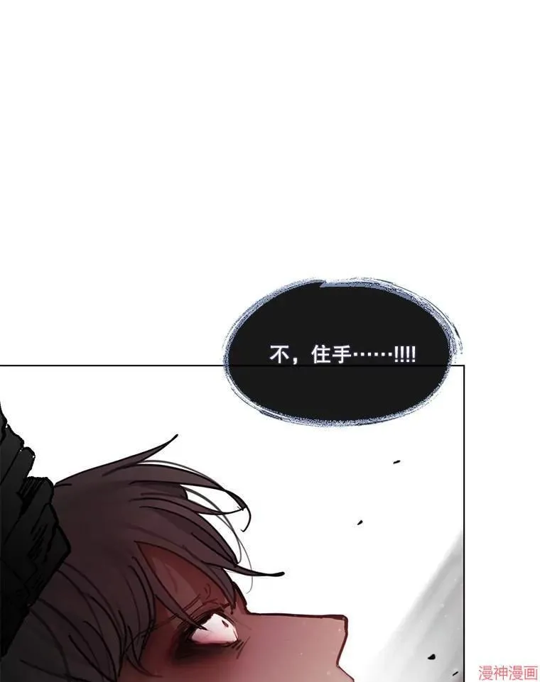 第81话 第28页