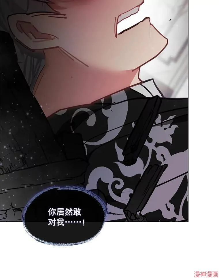 第81话 第29页