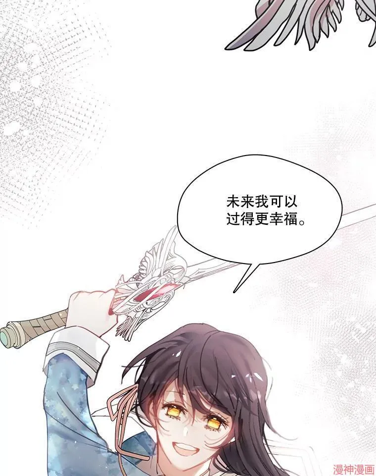第81话 第31页