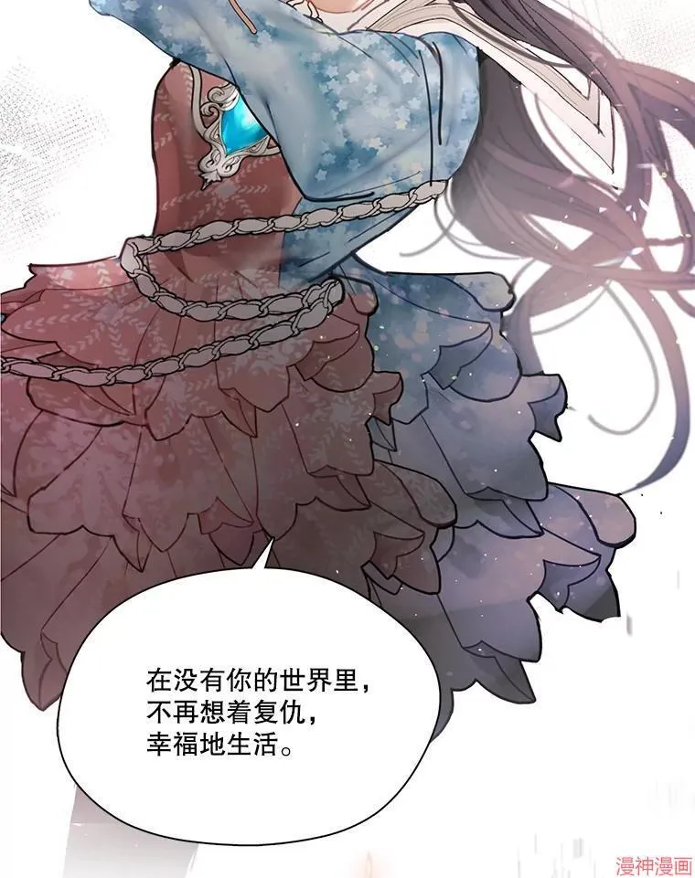 第81话 第32页
