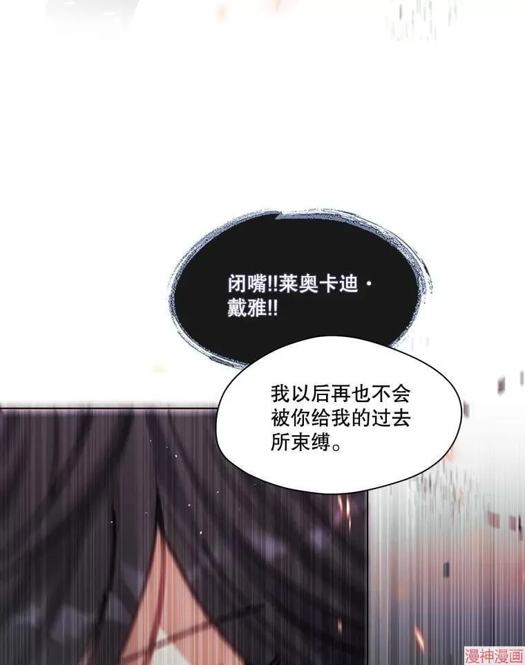 第81话 第33页