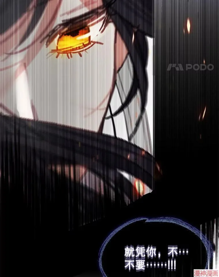第81话 第34页