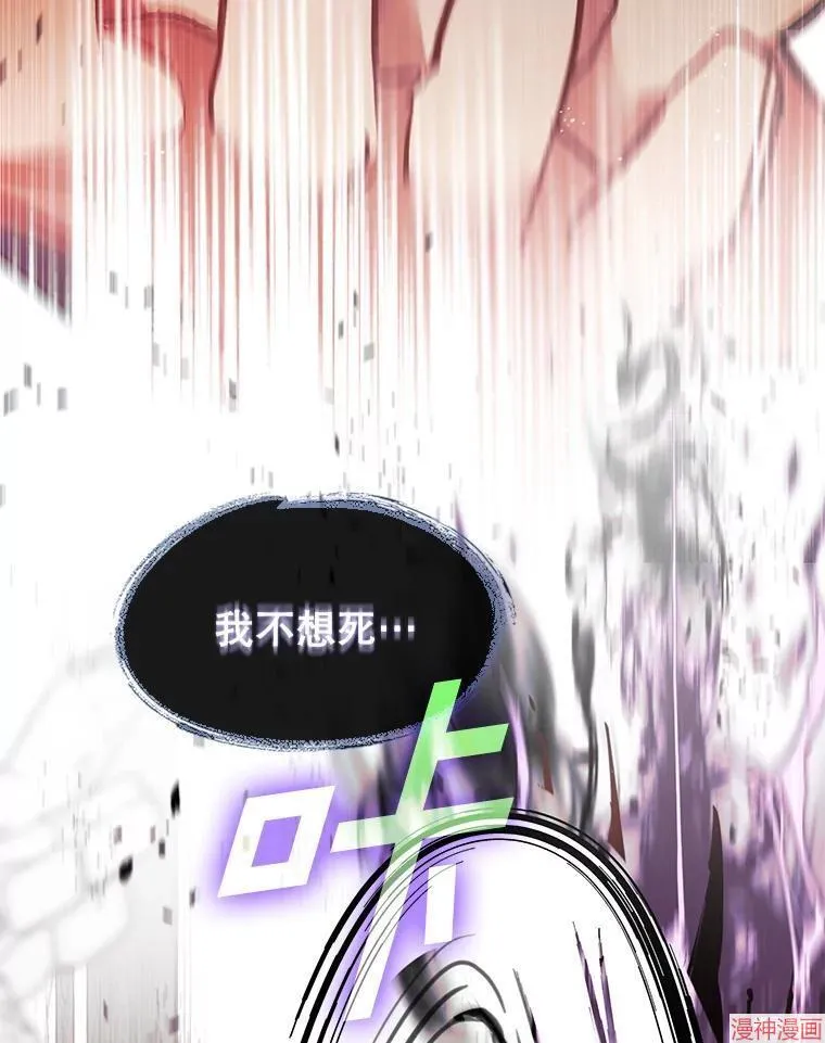 第81话 第36页