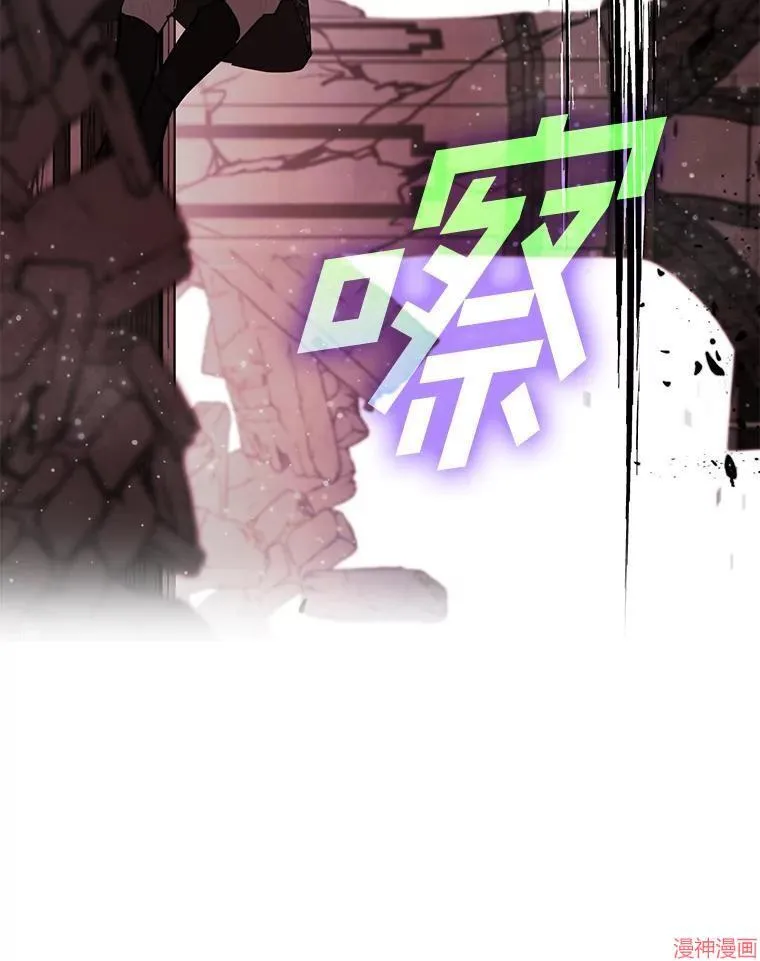 第81话 第38页
