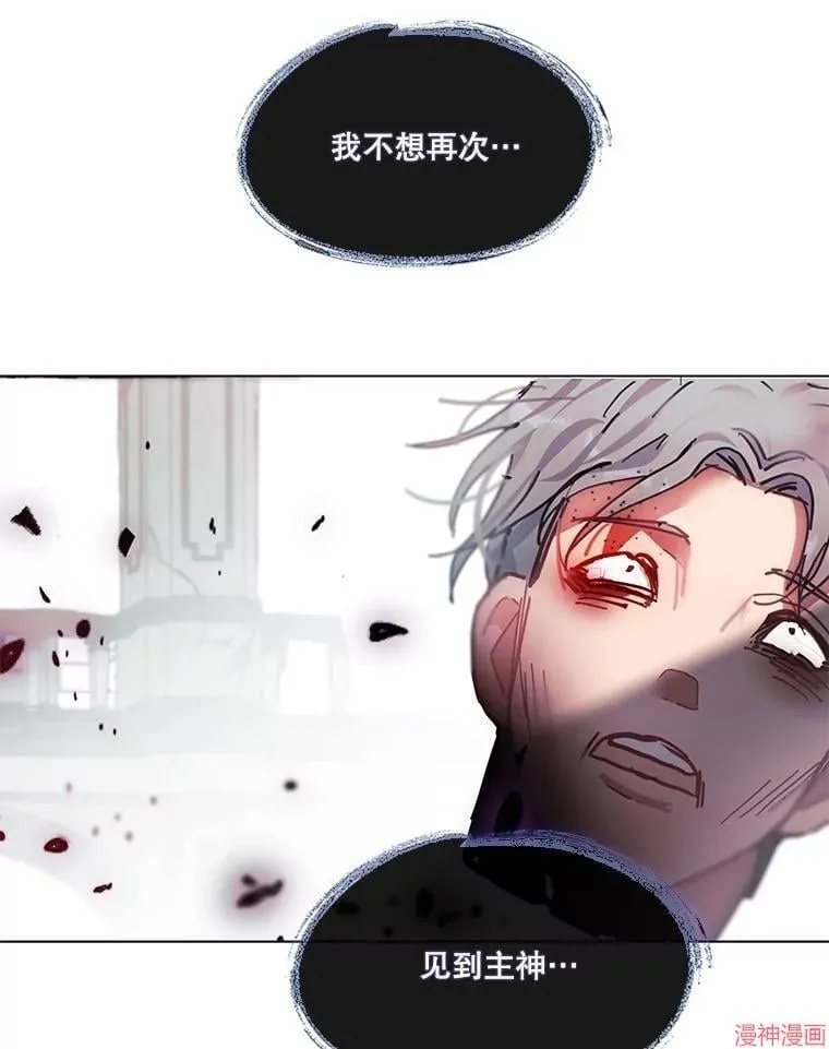 第81话 第39页