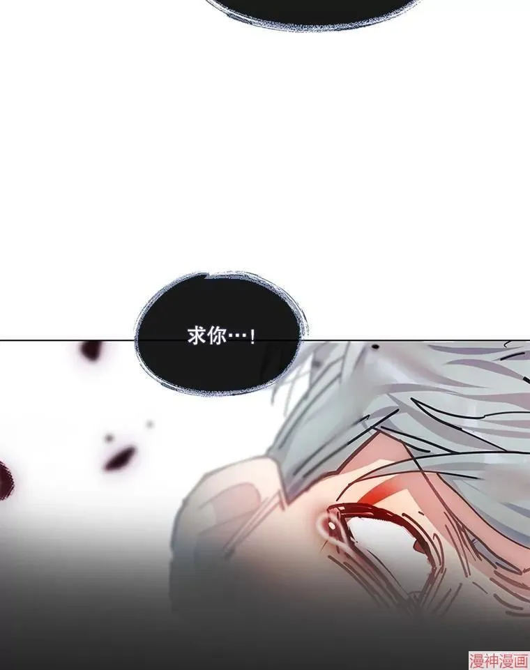 第81话 第40页