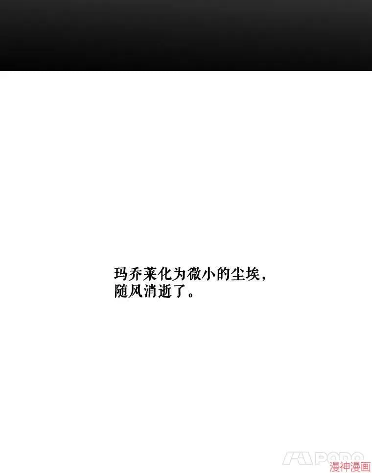 第81话 第41页