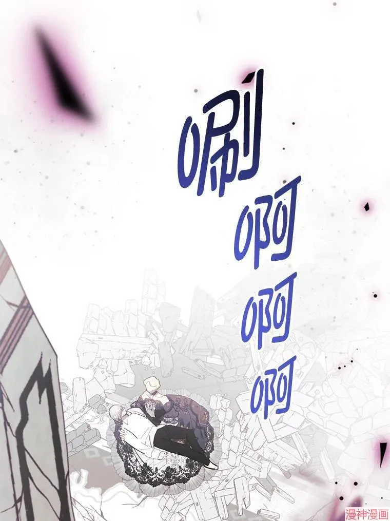 第81话 第42页