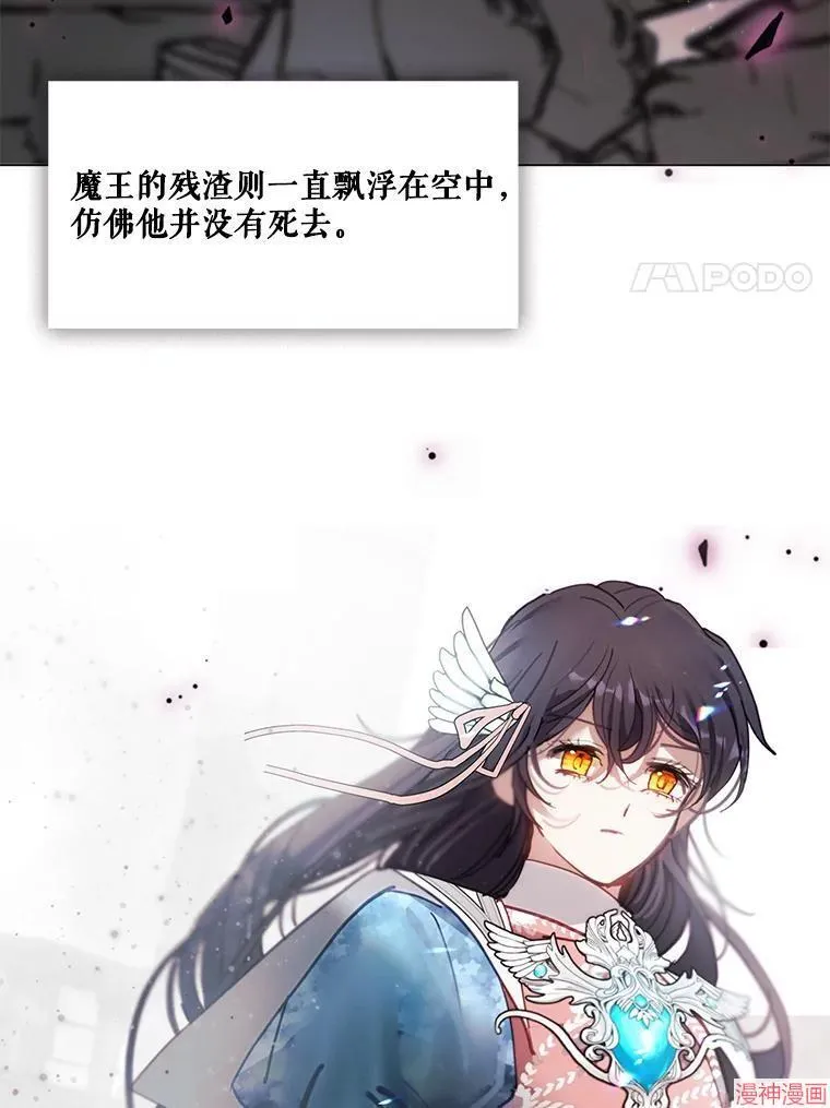 第81话 第44页