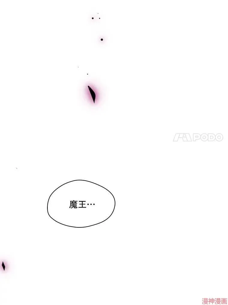 第81话 第47页