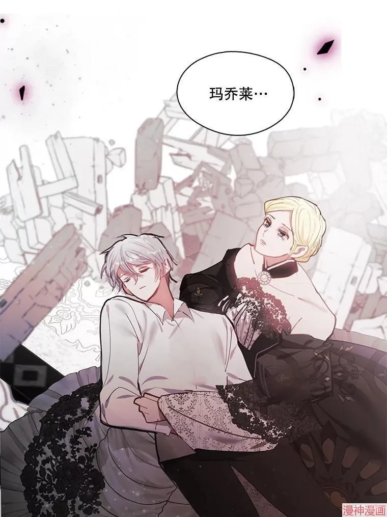 第81话 第48页