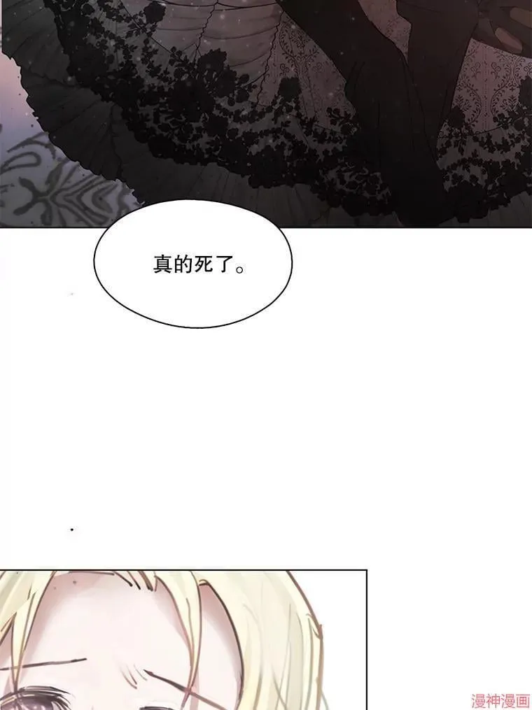 第81话 第49页