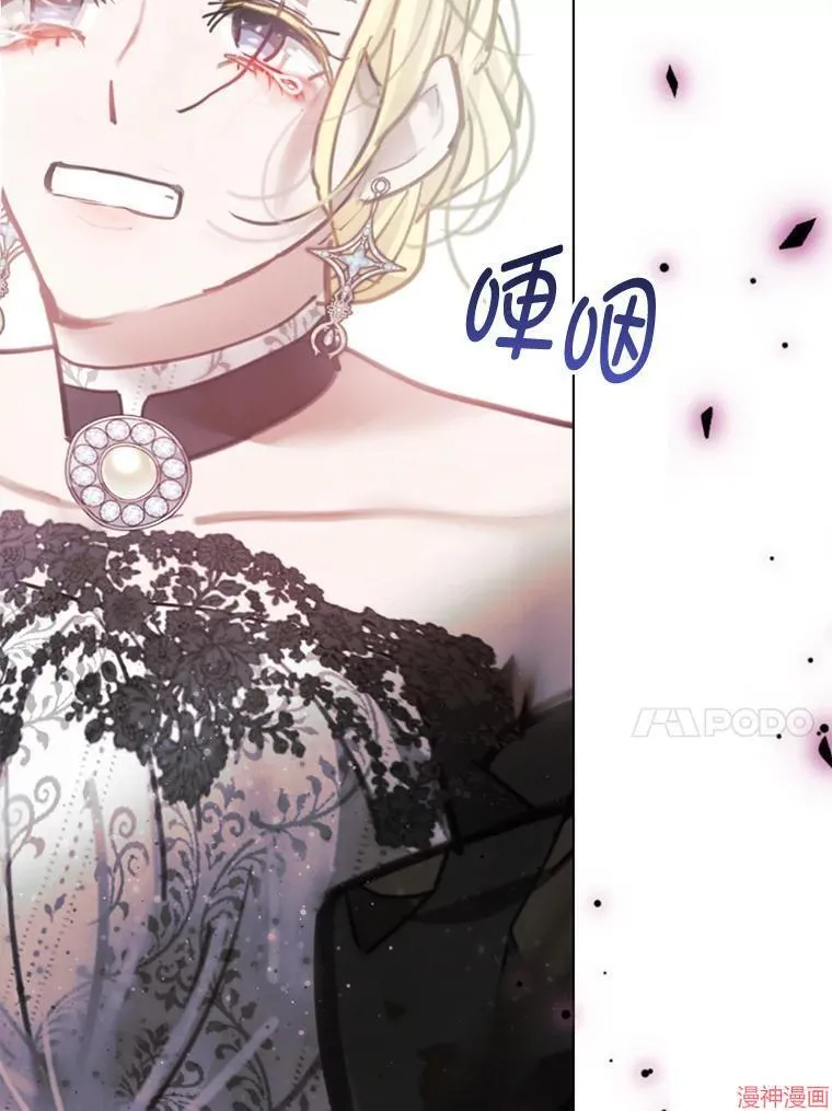 第81话 第50页