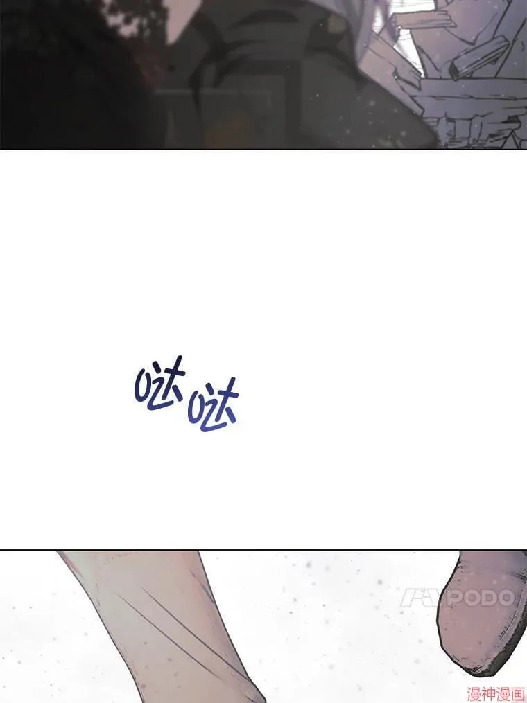 第81话 第53页