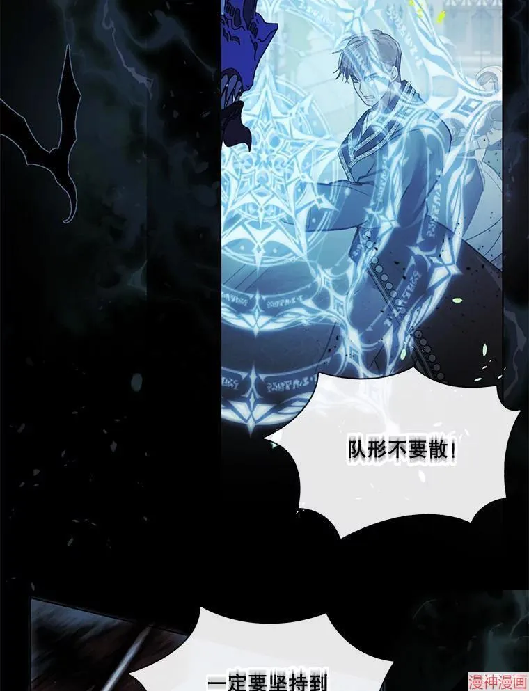 第81话 第56页