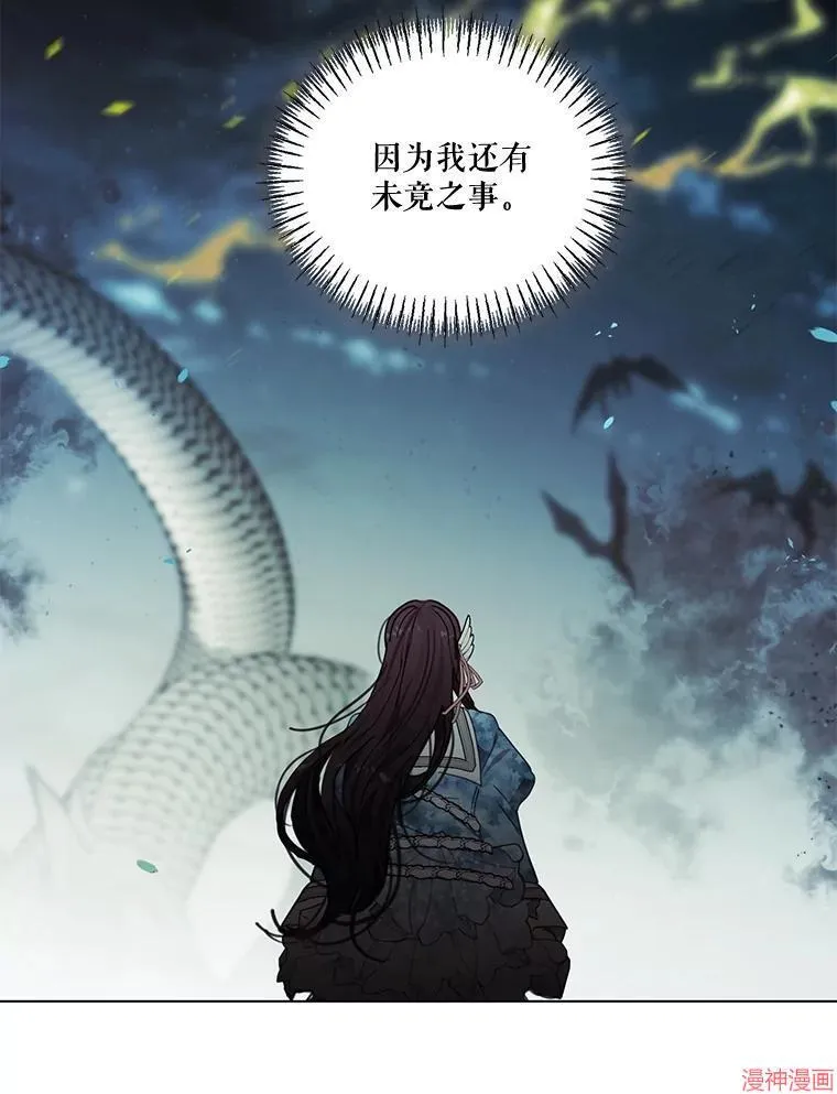 第81话 第58页