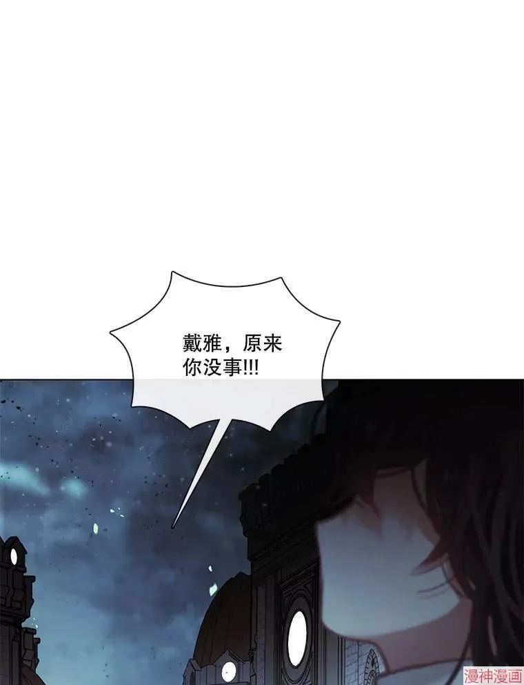 第81话 第59页