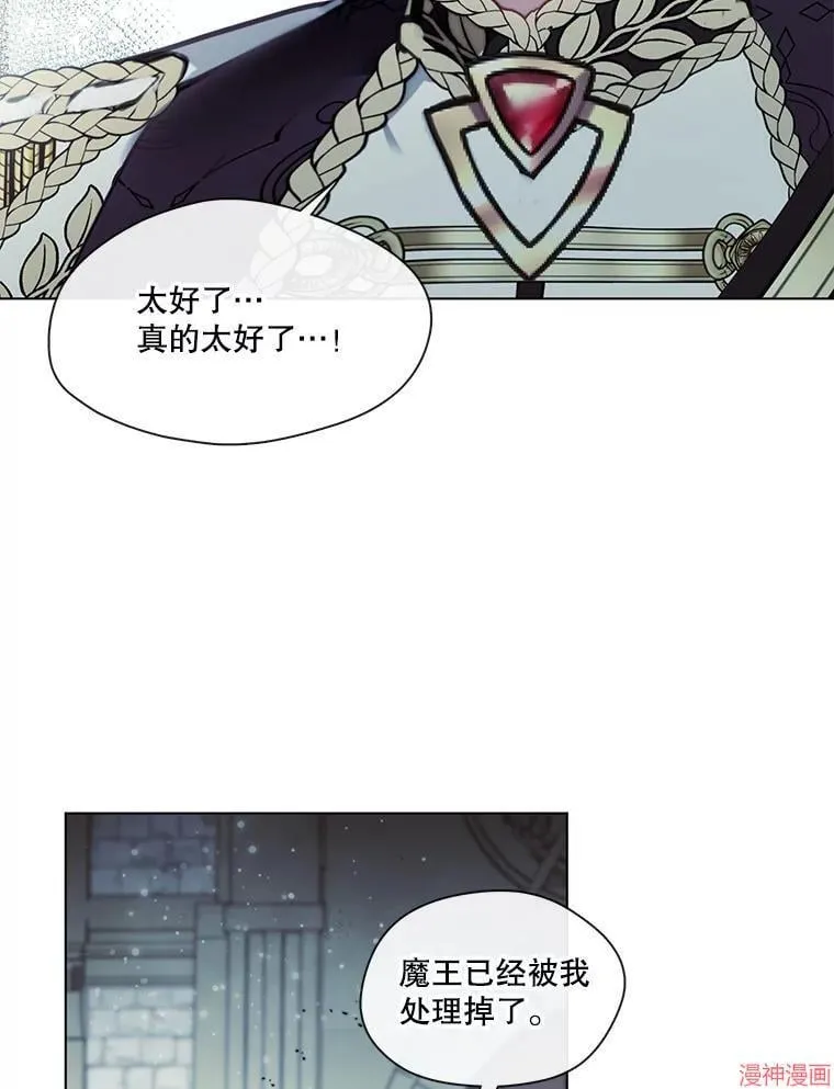 第81话 第61页