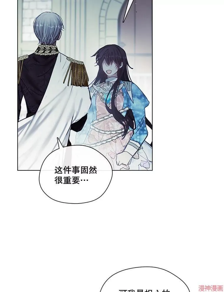 第81话 第62页